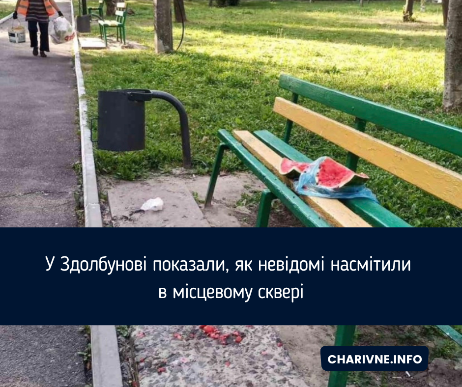 Фото ілюстративне